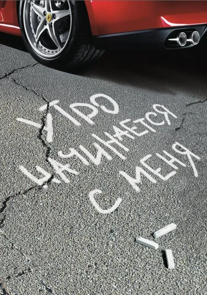 Обложка Утро начинается с меня