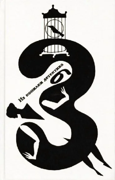 Обложка Красный шнур