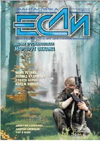 Обложка Игры больших детей