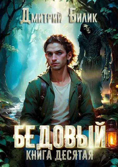 Обложка Ларь