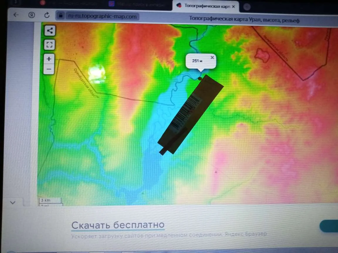 Обложка Пруд-компенсатор как стабилизатор работы реки Жайык (Урал) в период половодья и паводков