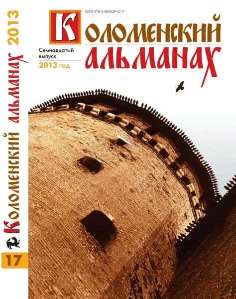 Обложка Три рассказа