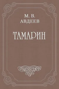 Обложка Варенька
