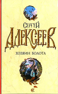 Обложка Растрата