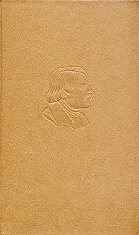 Обложка Мертвые души