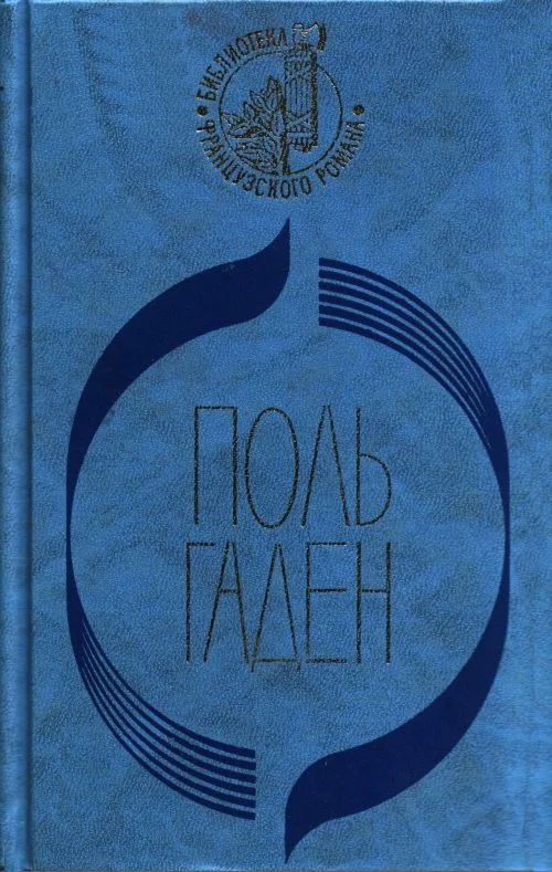 Обложка Силоам