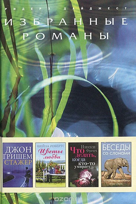 Обложка Что делать, когда кто-то умирает?