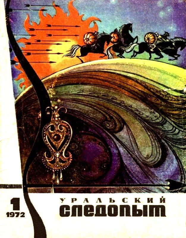 Обложка Окно в бесконечность