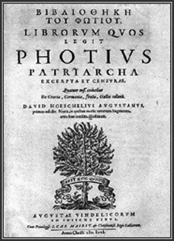 Обложка Множество книг, или Библиотека (Мириобиблион)