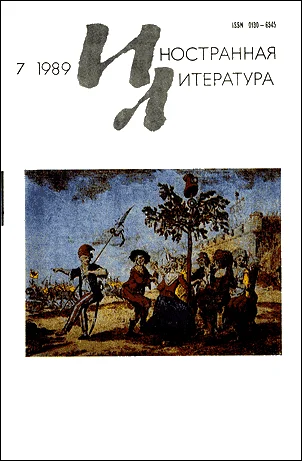 Обложка О порядке в обличье хаоса