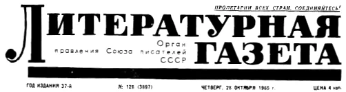 Обложка Скажи мне, как ты отдыхаешь…