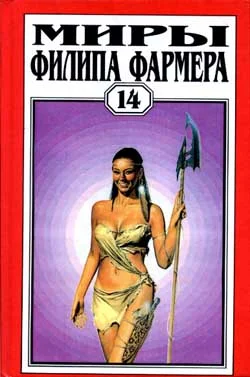 Обложка Властелин тигр