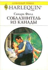 Обложка Ужин вчетвером
