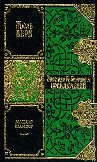 Обложка Матиас Шандор