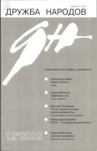 Обложка Годори
