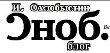 Обложка Блог