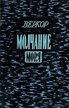 Обложка Когда оживает надежда