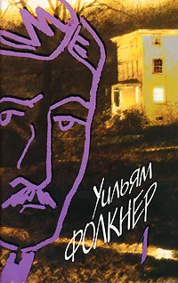 Обложка Сарторис