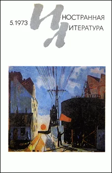 Обложка Две новеллы