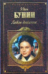 Обложка Сны