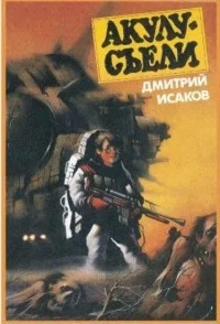 Обложка Приключения юного Хаггарда