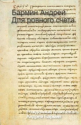 Обложка Для ровного счета