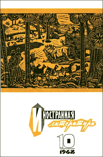 Обложка Дверь-вертушка