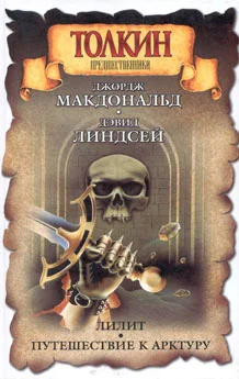 Обложка Лилит
