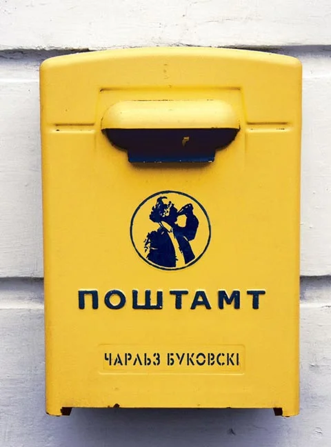 Обложка Поштамт