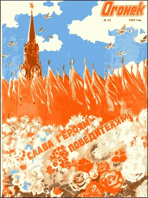 Обложка Огни над Доном