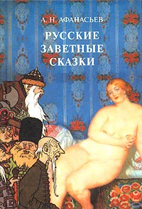 Обложка Добрый поп