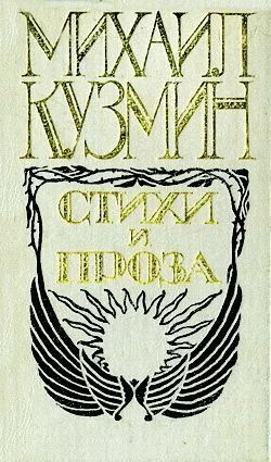 Обложка Анатоль Франс