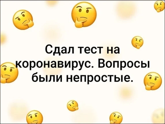 Обложка Аферу коронавируса добьют тесты ПЦР?