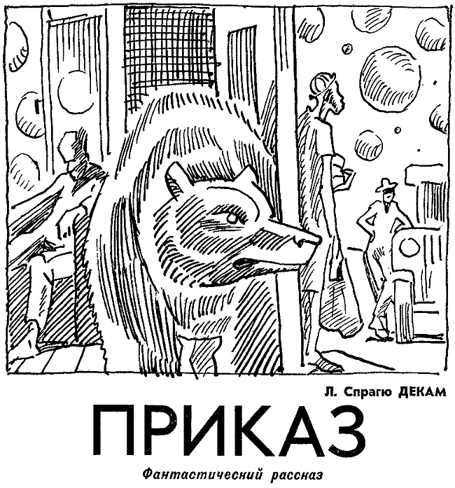 Обложка Приказ