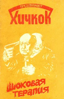 Обложка Сколько вам лет?