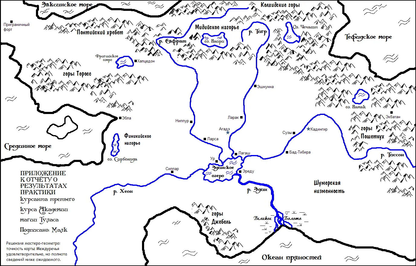 Обложка Малк и строптивая рабыня (СИ)