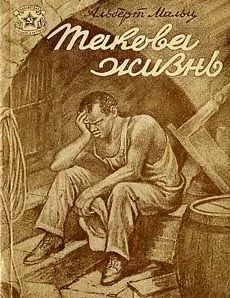 Обложка Прощай