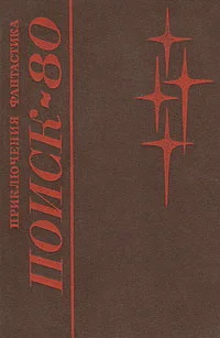 Обложка Тини, где ты?