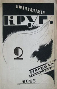 Обложка Щи республики