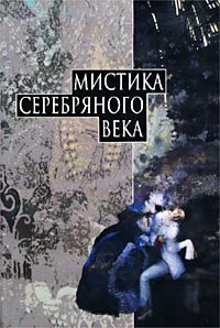 Обложка Зоэ