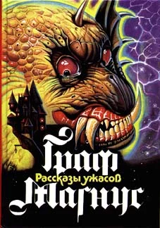 Обложка Двойник