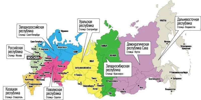 Обложка Распад