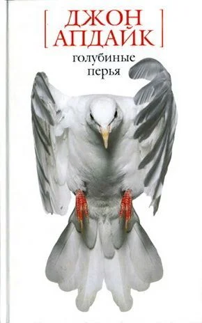 Обложка Лучший час в его жизни