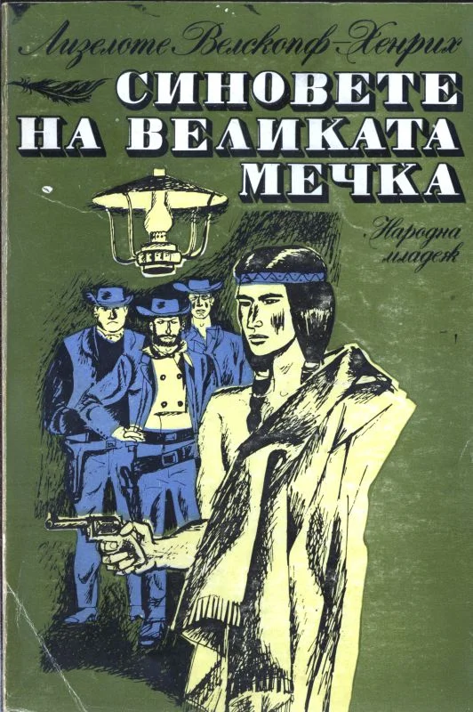 Обложка Топ и Хари