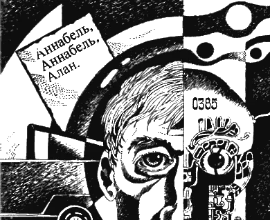 Обложка Романтика