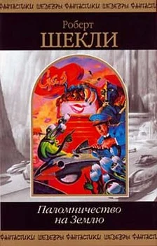 Обложка Кое-что задаром