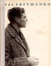 Обложка Катер связи