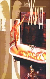 Обложка Изабель