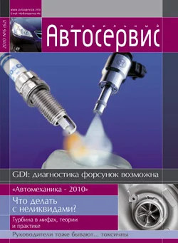 Обложка Бойтесь своих желаний