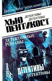 Обложка Оборотни